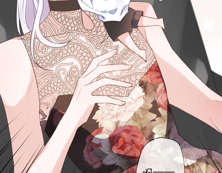 番外 这只吸血鬼！(1/3)-第71话