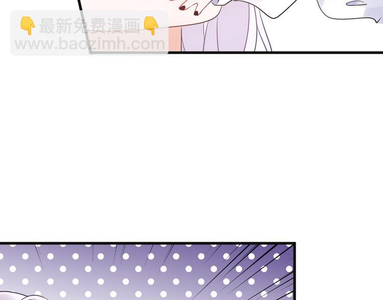 番外 这只吸血鬼！(1/3)-第71话