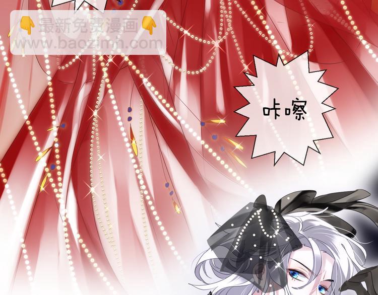 番外 这只吸血鬼！(1/3)-第71话