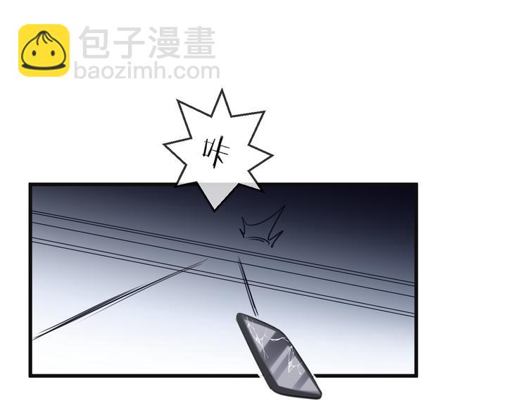 番外 这只吸血鬼！(1/3)-第71话