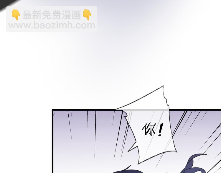 番外 这只吸血鬼！(1/3)-第71话