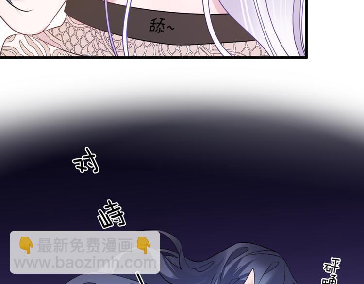 番外 这只吸血鬼！(1/3)-第71话