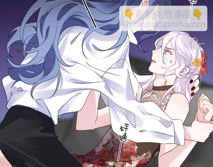 番外 这只吸血鬼！(1/3)-第71话