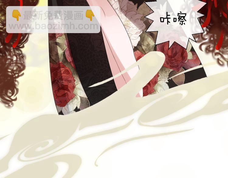 番外 这只吸血鬼！(1/3)-第71话