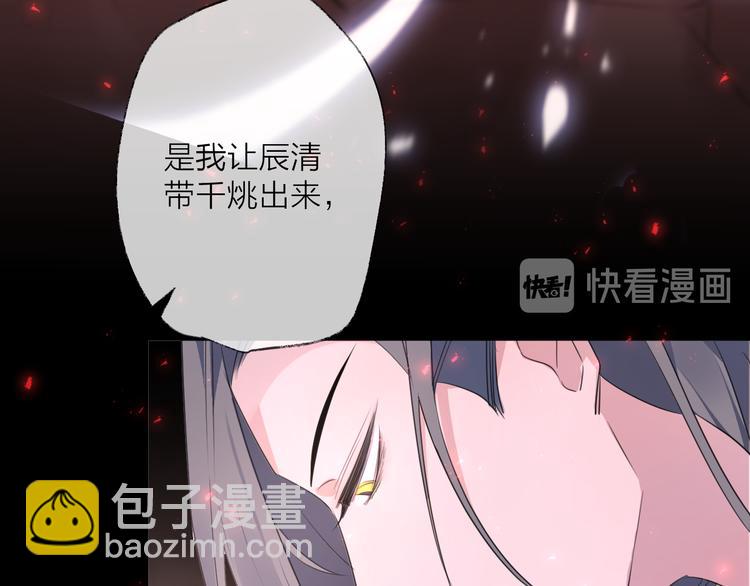 第67话 与爱有关（下）(1/3)-第73话