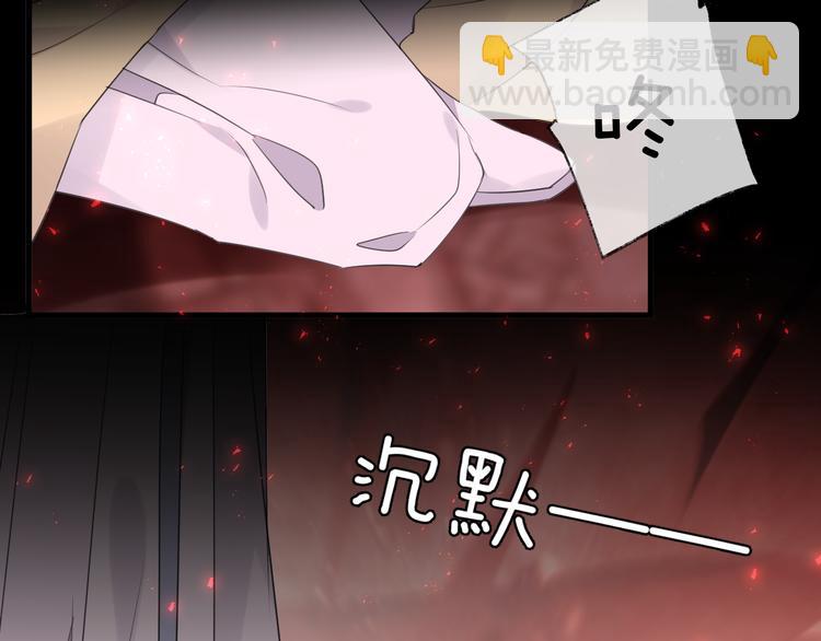 第67话 与爱有关（下）(1/3)-第73话