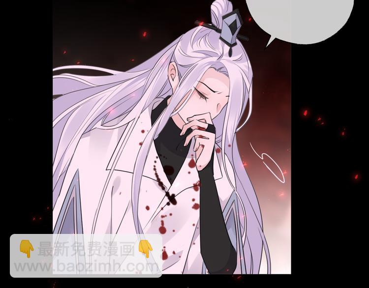 第67话 与爱有关（下）(1/3)-第73话