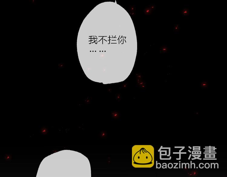 第67话 与爱有关（下）(1/3)-第73话