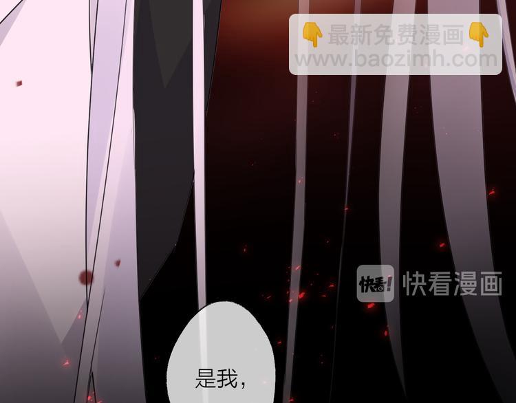 第67话 与爱有关（下）(1/3)-第73话