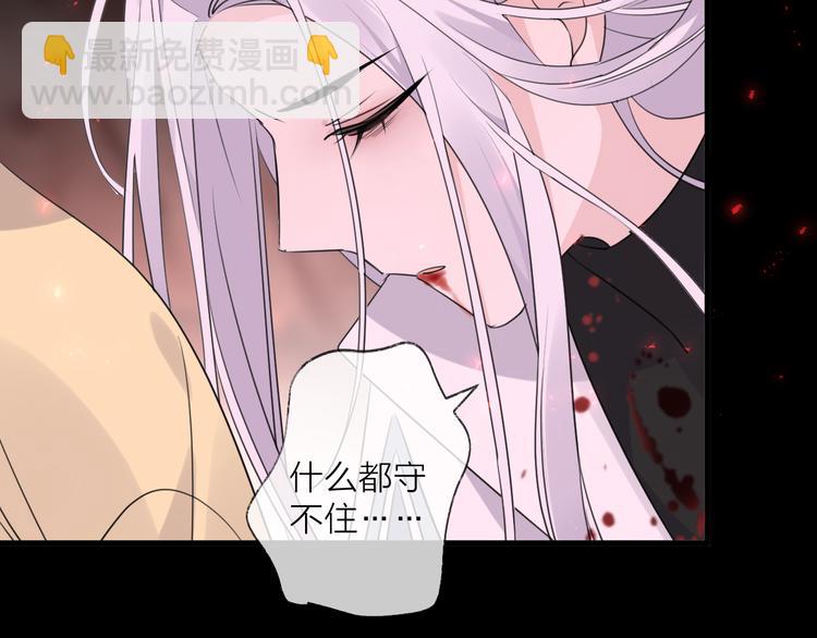 第67话 与爱有关（下）(1/3)-第73话