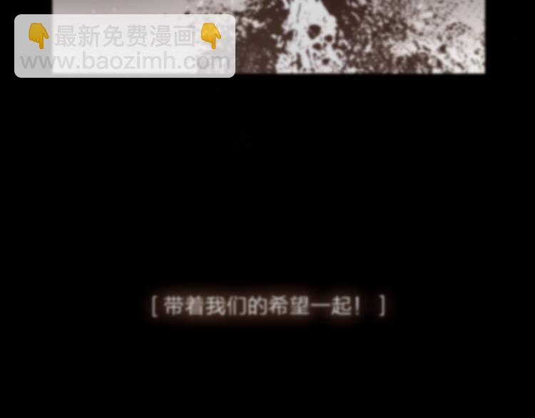 第67话 与爱有关（下）(1/3)-第73话