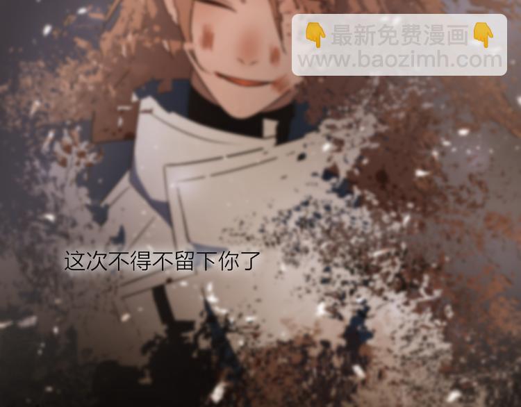 第67话 与爱有关（下）(1/3)-第73话