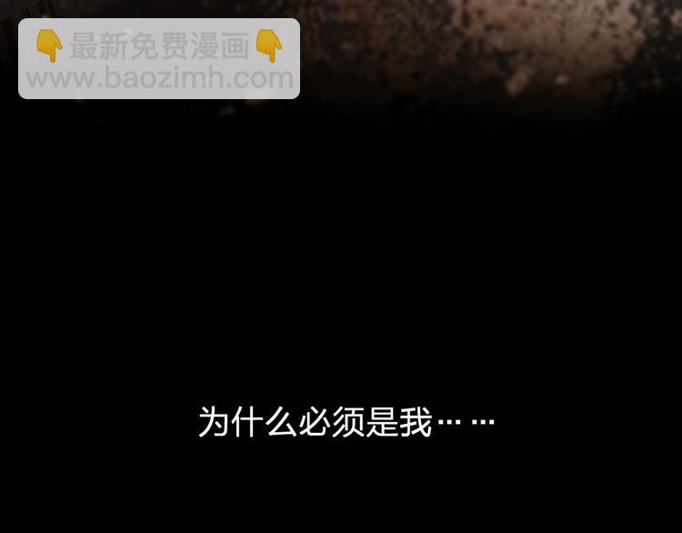 第67话 与爱有关（下）(1/3)-第73话