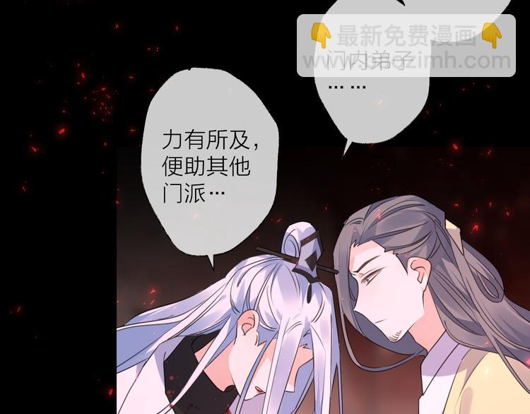 第67话 与爱有关（下）(1/3)-第73话