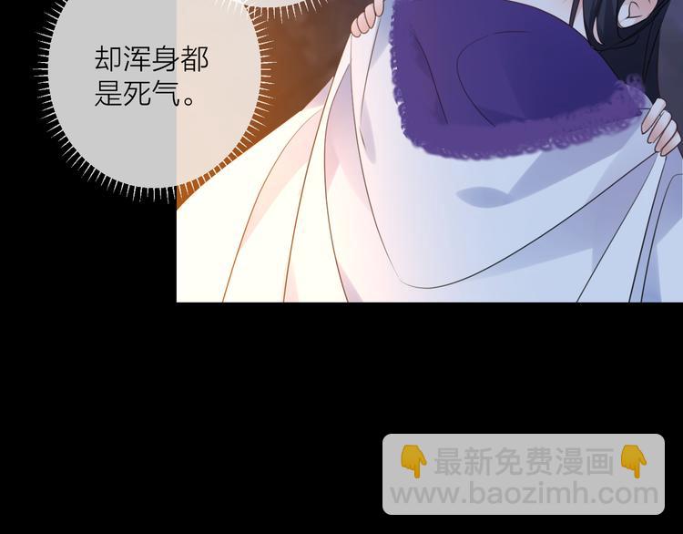 第69话 无归途(1/3)-第75话