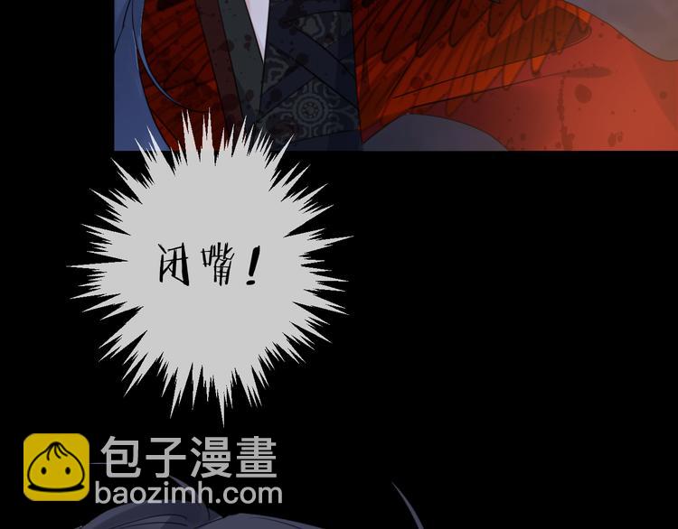 第69话 无归途(1/3)-第75话