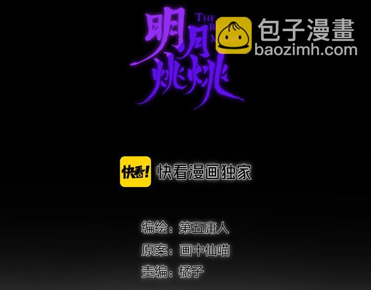 第69话 无归途(1/3)-第75话