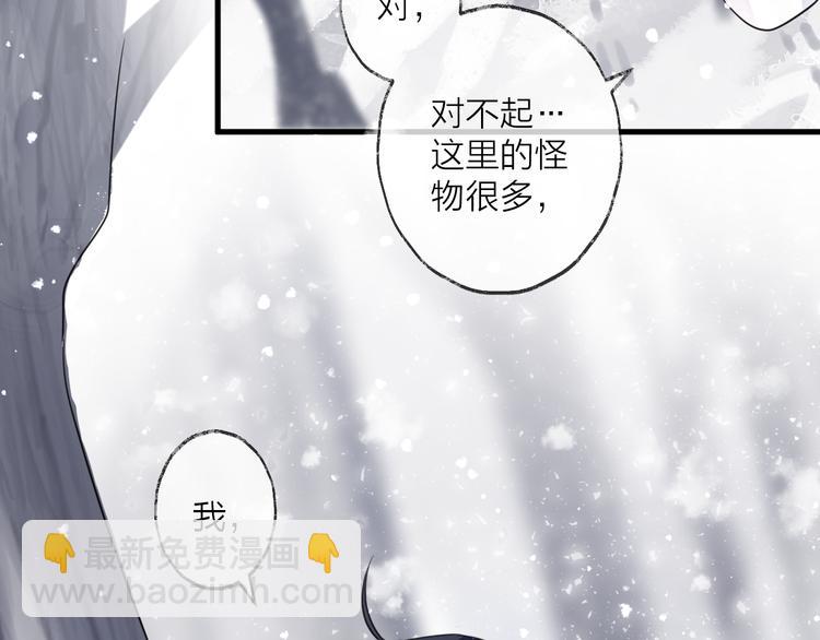 第69话 无归途(1/3)-第75话