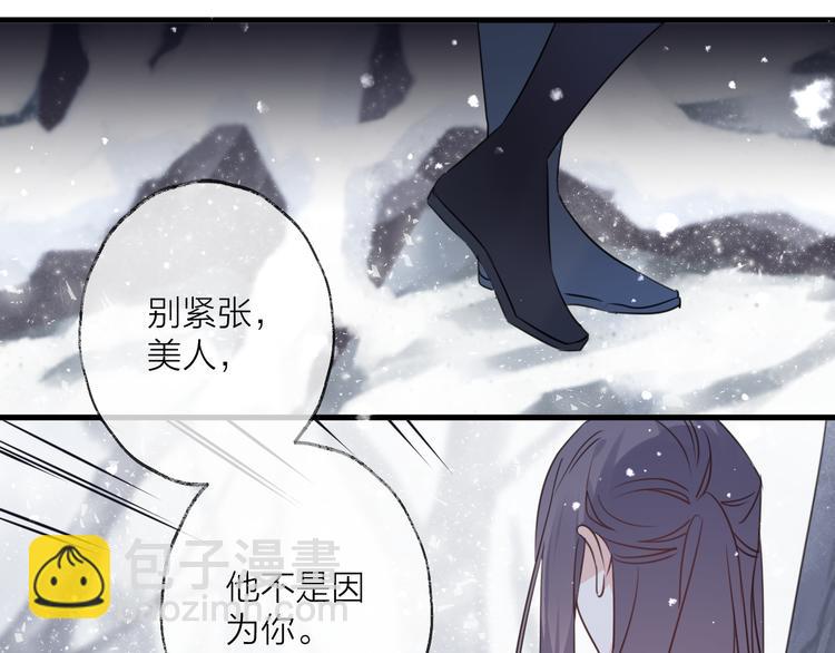 第69话 无归途(1/3)-第75话