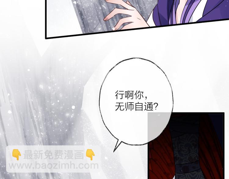 第69话 无归途(1/3)-第75话