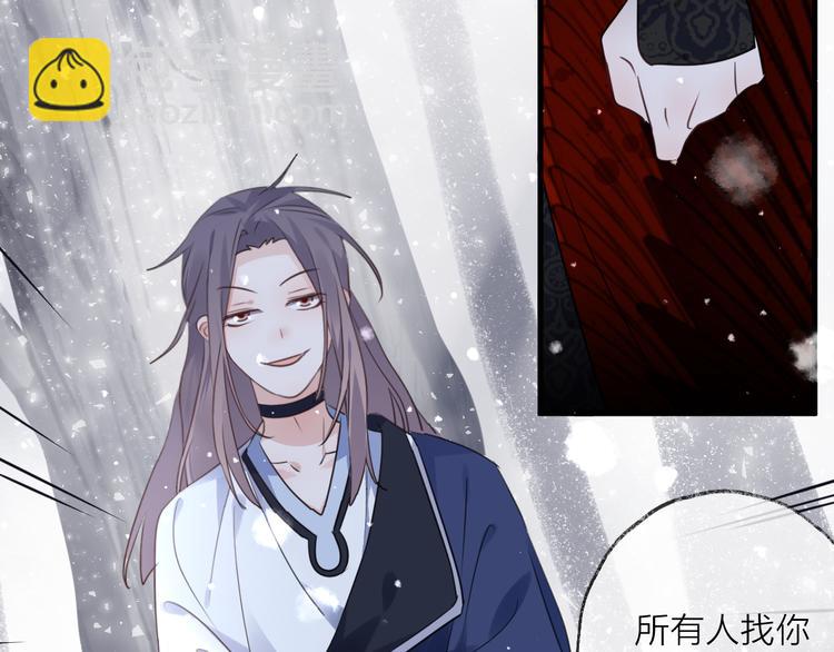 第69话 无归途(1/3)-第75话