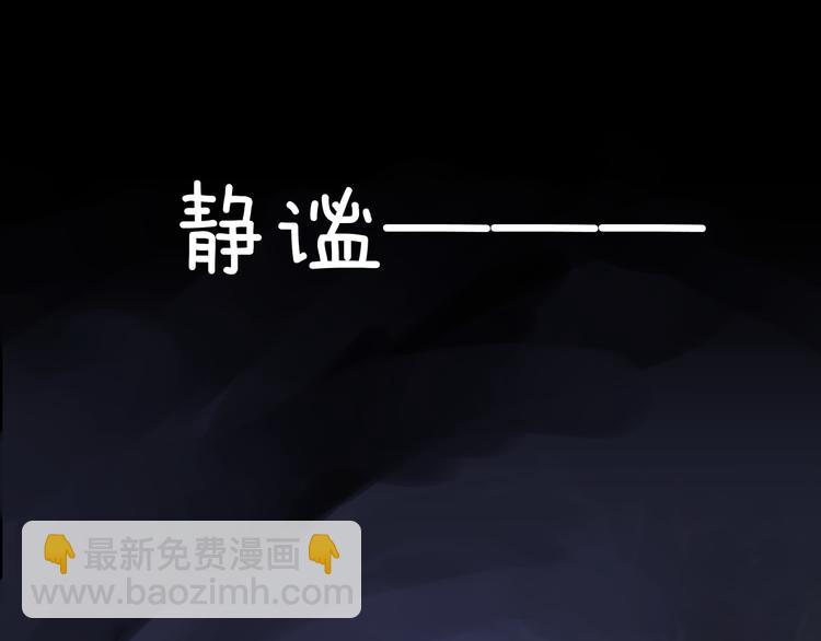 第69话 无归途(1/3)-第75话