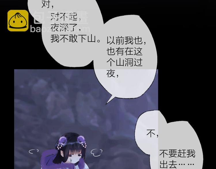 第69话 无归途(1/3)-第75话