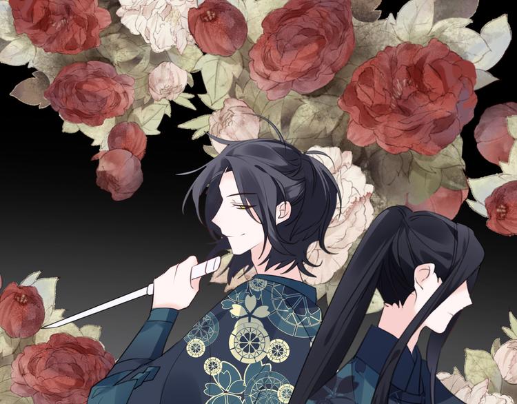 第71话 今生(1/3)-第77话