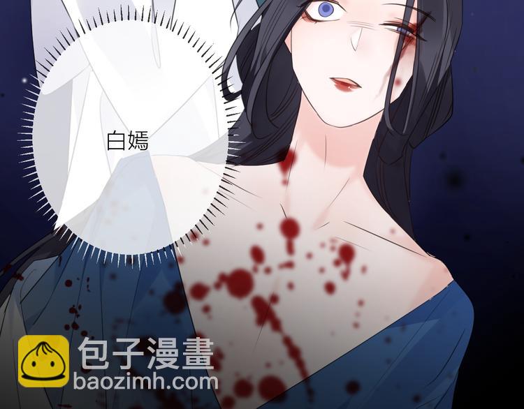 第71话 今生(1/3)-第77话