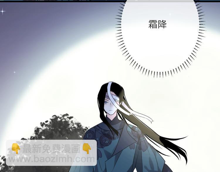 第71话 今生(1/3)-第77话