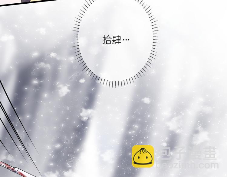 第71话 今生(1/3)-第77话