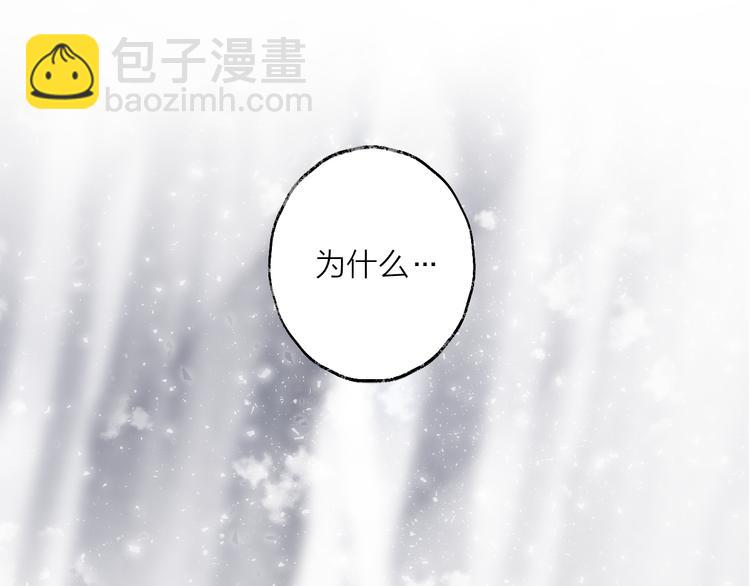 第71话 今生(1/3)-第77话