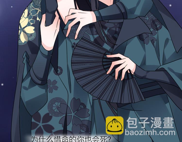 第71话 今生(1/3)-第77话