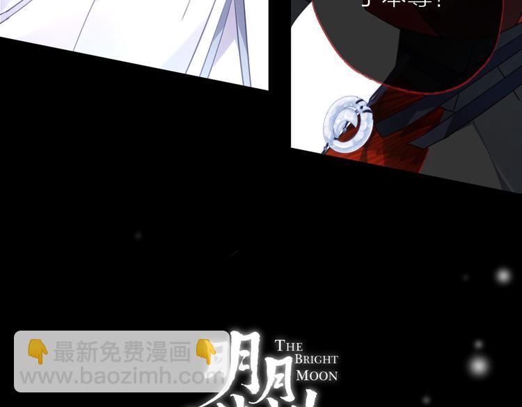 第73话 终局（上）(1/3)-第79话