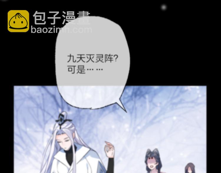 第73话 终局（上）(1/3)-第79话