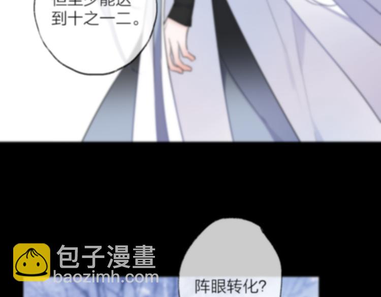 第73话 终局（上）(1/3)-第79话