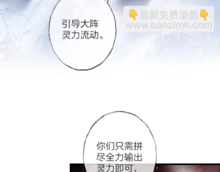 第73话 终局（上）(1/3)-第79话