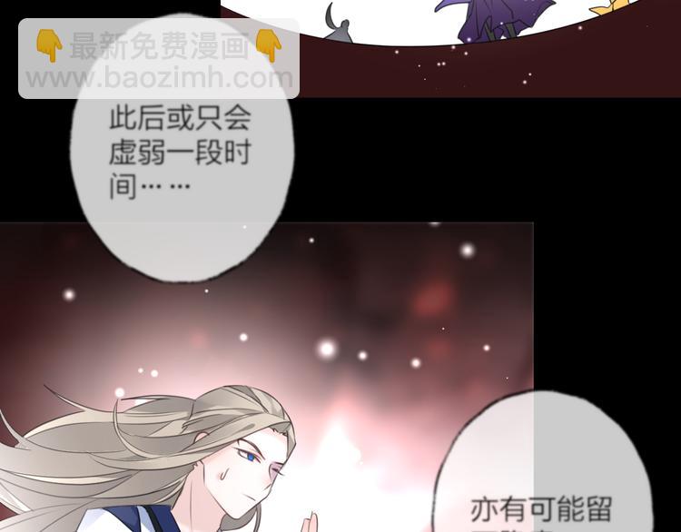 第73话 终局（上）(1/3)-第79话