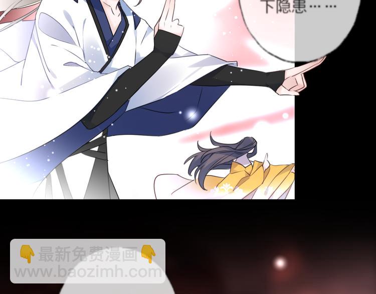 第73话 终局（上）(1/3)-第79话