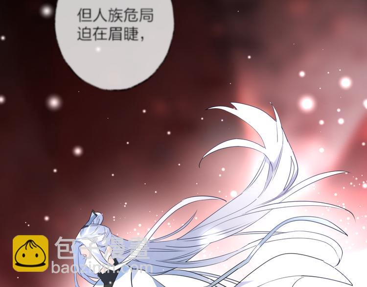 第73话 终局（上）(1/3)-第79话