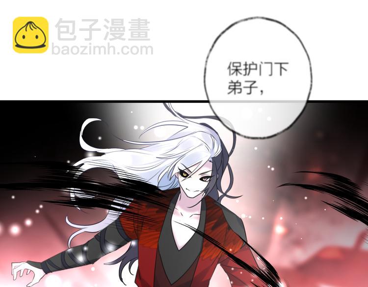 第73话 终局（上）(1/3)-第79话