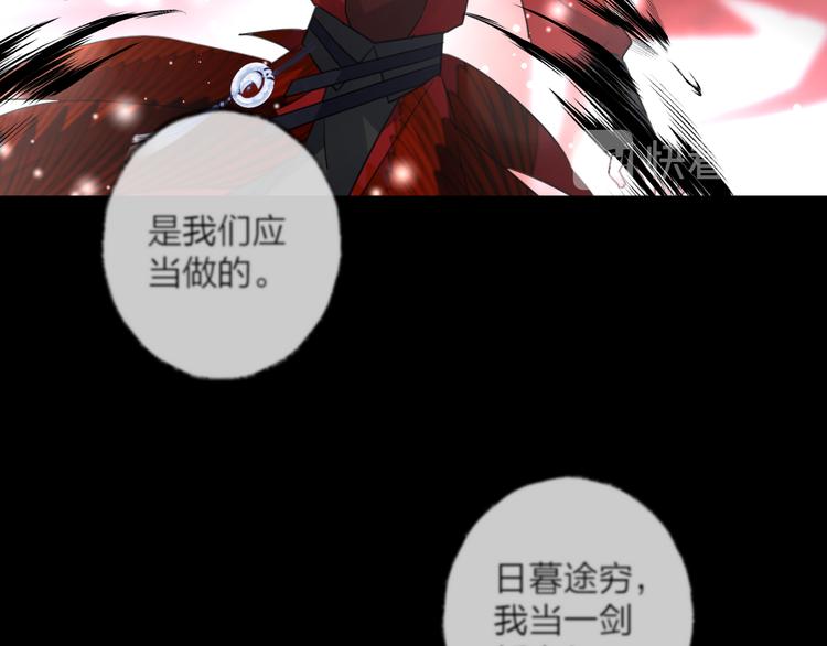 第73话 终局（上）(1/3)-第79话