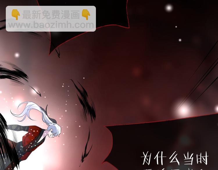 第73话 终局（上）(1/3)-第79话