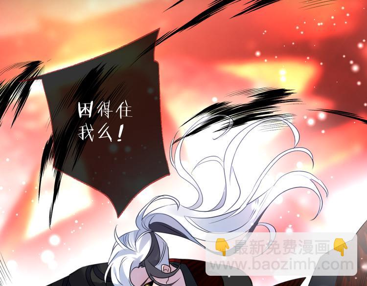 第73话 终局（上）(1/3)-第79话