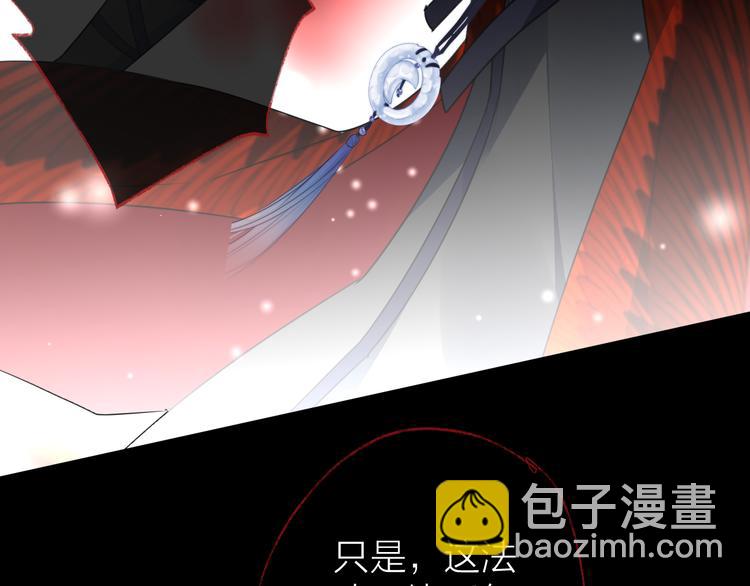 第73话 终局（上）(1/3)-第79话