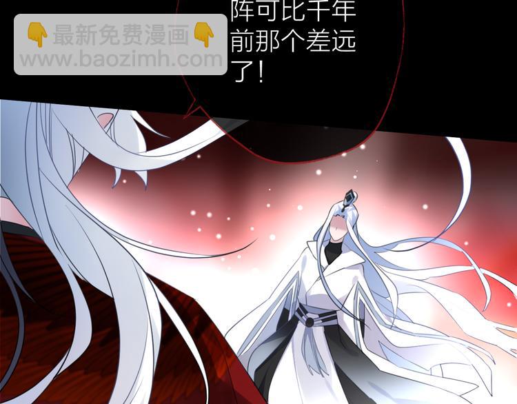 第73话 终局（上）(1/3)-第79话