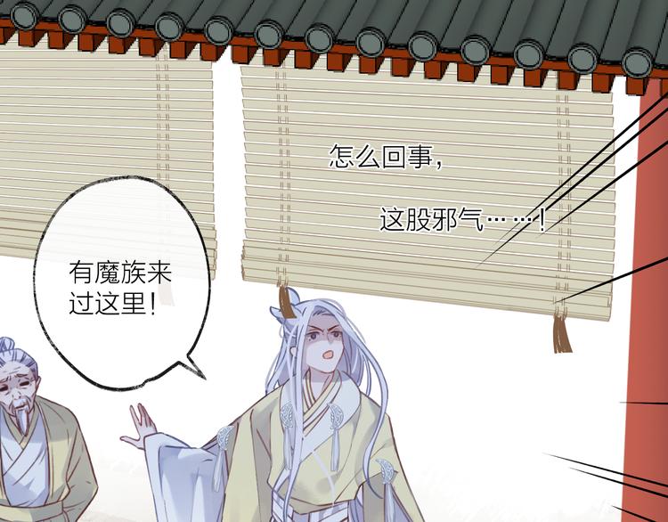 第7话 被破坏的屏障(1/2)-第9话