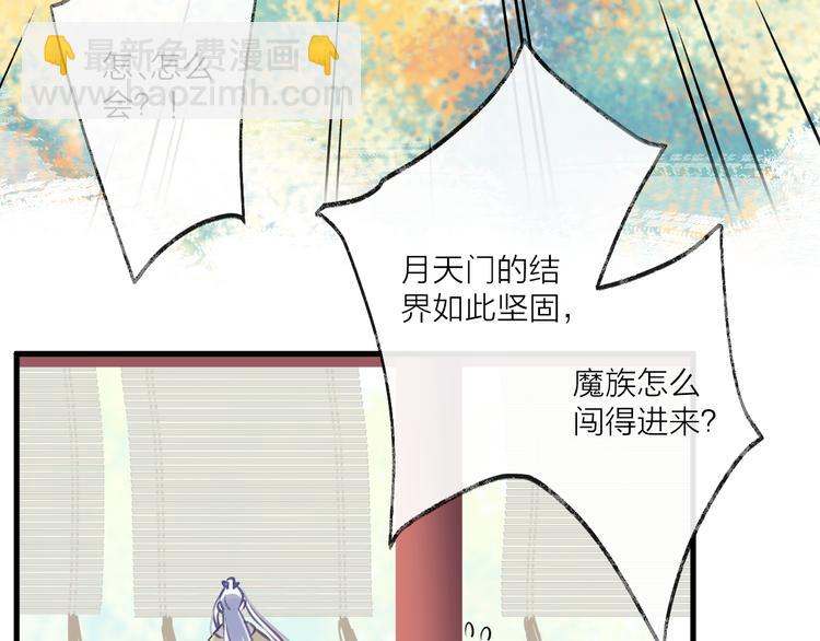 第7话 被破坏的屏障(1/2)-第9话