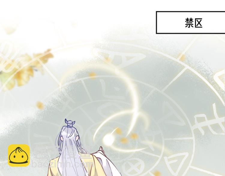 第7话 被破坏的屏障(1/2)-第9话