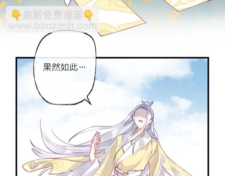 第7话 被破坏的屏障(1/2)-第9话